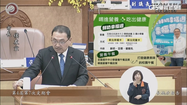 侯友宜宣布「營養午餐免費」　卓冠廷：為何突然有錢了