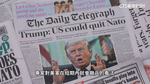 川普揚言把伊朗打回石器時代　德黑蘭嗆：毀滅性回擊