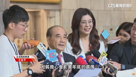 鄭麗文4月赴中6月赴美　王金平提三角理論盼對等尊嚴