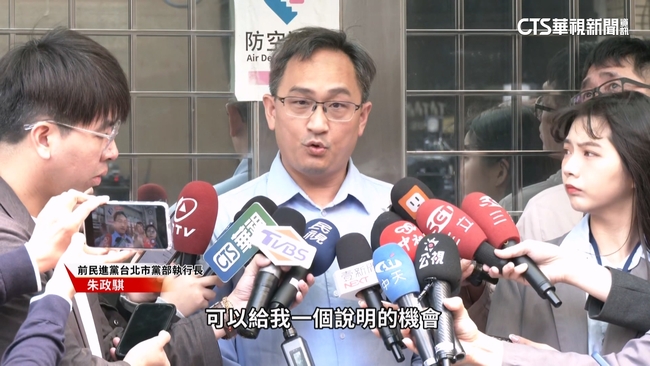 涉犯國安法遭開除黨籍　朱政騏喊冤：絕無收錢洩密