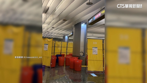 台北雙星工程影響　機捷台北站通道天花板漏水濕滑