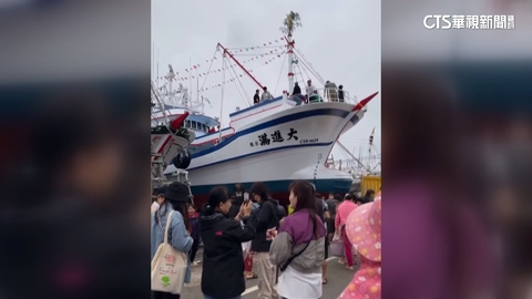 「大進滿8號」遭中國扣押！涉非法賣油　接受偵訊中