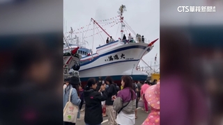 「大進滿8號」遭中國扣押！涉非法賣油　接受偵訊中