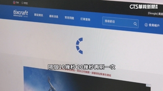 粉絲哀號！　搶EXO.IVE票頻被鎖帳　業者暫無回應