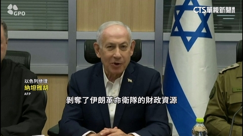 以色列稱已摧毀伊朗70%製鋼能量　重創武器產能