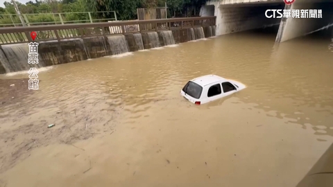 雨炸苗栗！　地下道車輛險沒頂　民宅家具全遭殃