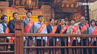 賴總統主持祀典大天后宮春祭　陳亭妃.謝龍介罕見同台