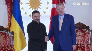 澤倫斯基赴土耳其　與艾爾段討論安全議題