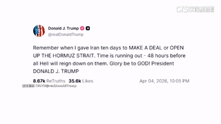 10天協商4/7上午8點到期　川普揚言「地獄打擊」