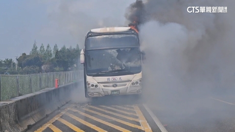 開到一半「砰」 國光客運火燒車 司機冷靜疏散9乘客