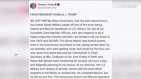 找到了！　美F-15E戰機飛官獲救　川普PO文親自證實