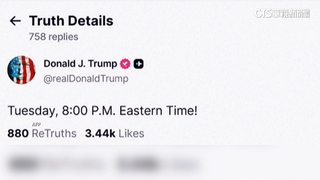 促伊朗開放海峽　川普：否則4/7攻打能源設施