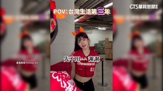 「先不用」李多慧來台3年進化台式拒絕術　全網笑翻