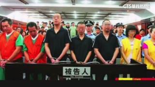 法國公民販毒遭中國處決　法國外交部：震驚　籲廢除死刑