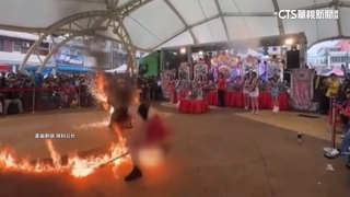 火舞表演者跌倒遭火紋身　舞團：已送醫無大礙