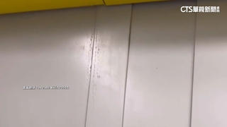 環狀線車廂內有水滴　新北捷運：將檢視空調設備狀況