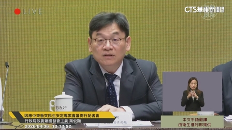 減少衝擊! 桶裝瓦斯.天然氣4月不漲 電價9月前不調