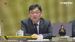 減少衝擊！　桶裝瓦斯.天然氣4月不漲　電價9月前不調