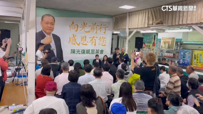 【台語新聞】陳光復妻駁參選澎縣長　稱：夫復原良好.一定會回來