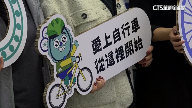 【台語新聞】揭自行車奧妙！　「互動特展」曝鐵馬關鍵零件