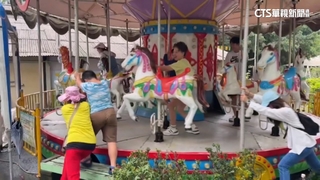特別！　旋轉木馬「要自己推？！」　民眾搶玩「洗衣機摩天輪」