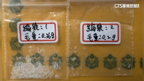 路邊「撿錢包」驚見毒品! 民眾錄影自保送交警局