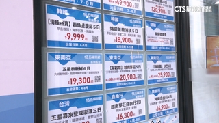 燃油附加費翻倍漲！旅客搶訂機票　旅行社加班應對
