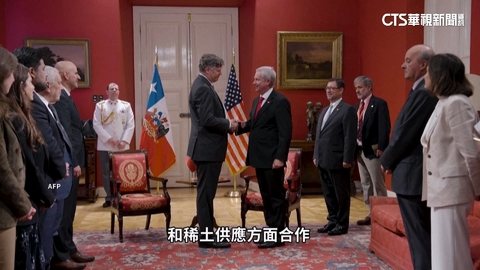 美中新戰場！智利鋰礦大多出口中國　新政府親美添變數？