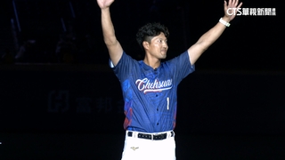 引退儀式萬人進場+親友出席　林哲瑄忍住淚道別