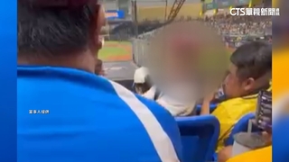 女球迷觀賽遭「性別羞辱」　蔡其昌：聯盟將展開調查