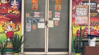 遊藝場鬥毆濺血！　3人爭執持利器揮砍　　2男遭刺傷