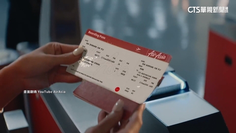 廉航也漲! 亞航機票價格最多漲4成 暫停部分航線