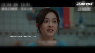 「陽光」遭中國人盜錄陳意涵喊「謝謝」　團隊未回應