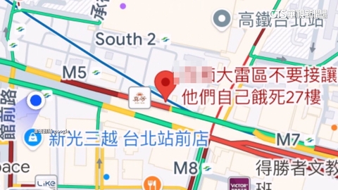 北車周邊地標遭惡改「大雷區」 淪外送孤島平台:可修正