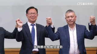 「藍白合」示範區張啓楷勝出！　王美惠：尊重