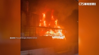 南勢角頂加倉庫深夜大火　遮雨棚、鐵窗全燒熔