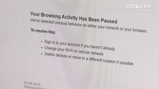 韓團IVE開唱門票秒殺　粉絲搶票傳「帳號被鎖」