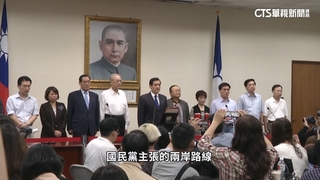 藍重申堅持「九二共識」　陸委會民調逾7成民眾不認同