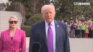 巴基斯坦斡旋　美伊同意停火兩週.放行荷姆茲海峽