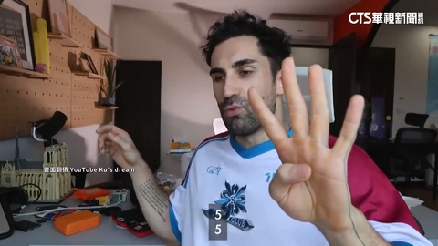 遭爆說「台人自卑」 網紅「酷的夢」沉寂3天發文反擊澄清