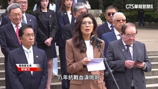 中贈抗日書　鄭麗文批日本帝國主義砍劈兩岸遭綠批