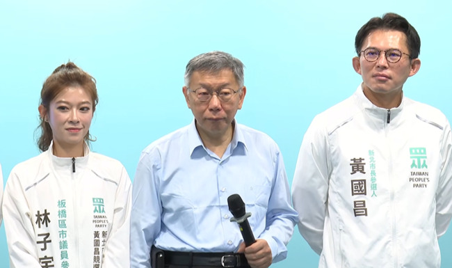 傳找蔡壁如隨時接棒黨主席　柯文哲曝對話駁斥：沒有這回事！ | 華視新聞