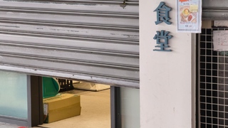 新北「清六食堂」疑食物中毒案增至143人、18人住院　驗出「沙門氏桿菌」移送偵辦