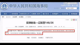 鄭習會前夕！　中國昨才共艦擾台　今突黃海實彈射擊