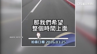 斥資16.5億「甲埔大道」今通車　議員驗收前試騎惹爭議