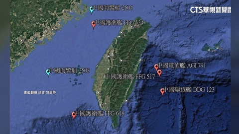 管碧玲揭「共艦位置圖」! 藍批洩密 海巡署:已刪機敏