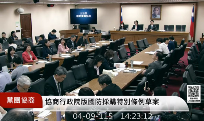 國防特別條例協商「國民黨集體缺席」　綠委批：不要因「鄭習會」故意拖延 | 華視新聞