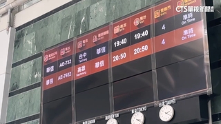 年虧7千萬！華信盼停飛「高花航線」　花縣府爭取保留