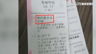 客點餐豬肉麵「不要豬肉」掀議　業者：加價客製