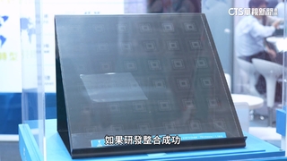 迎「光進銅退」趨勢！　面板雙虎秀科幻「新視界」